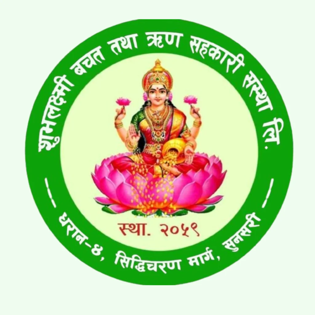 Suva Laxmi Sahakari logo